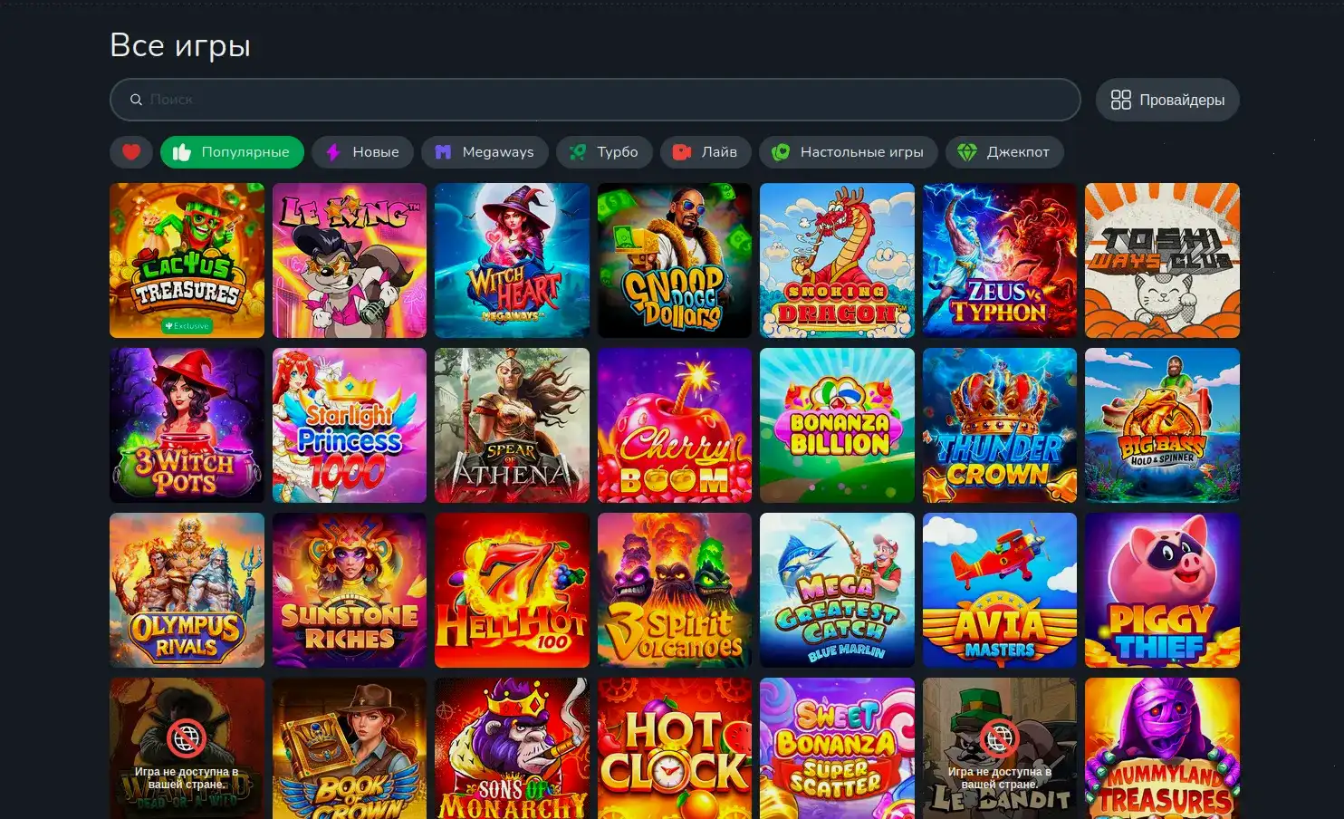 Технологии безопасности Yard casino — дата-центр
